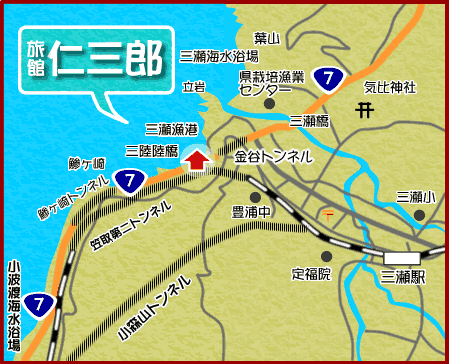 大きな地図